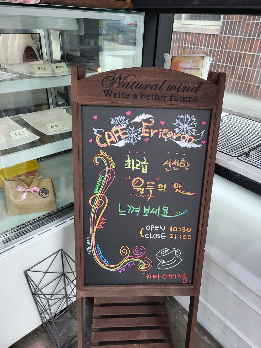 에리카롱 이미지