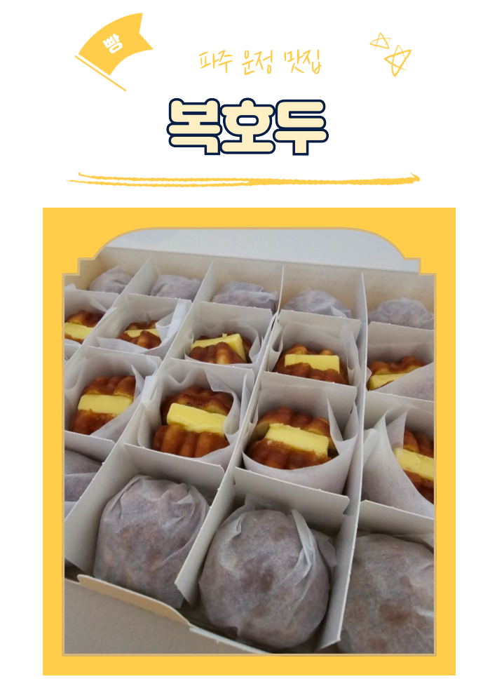팜스마트산내점 이미지