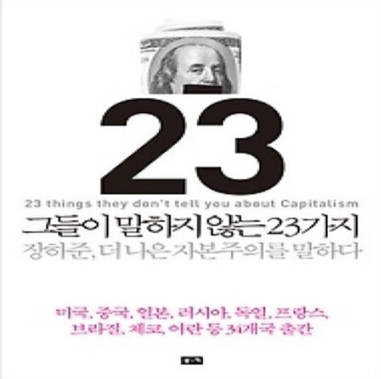 몰입공간스파르타관리형학습센터 이미지