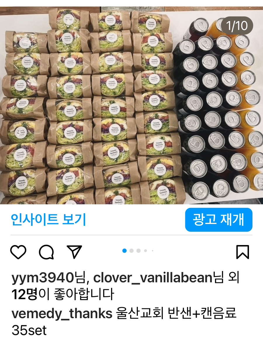 문수엔지니어링 이미지