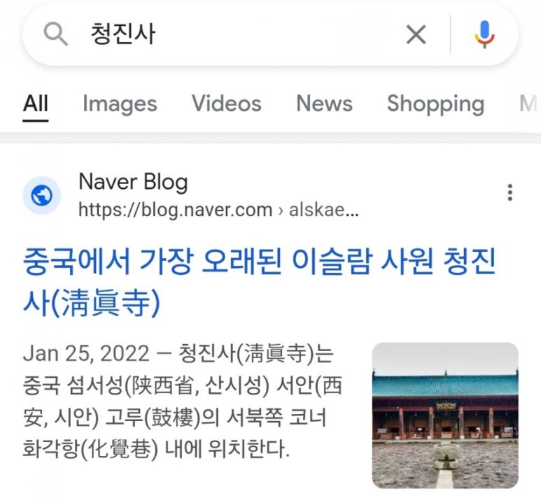 엠제일 이미지