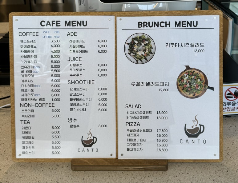 칸토커피로스터리 이미지