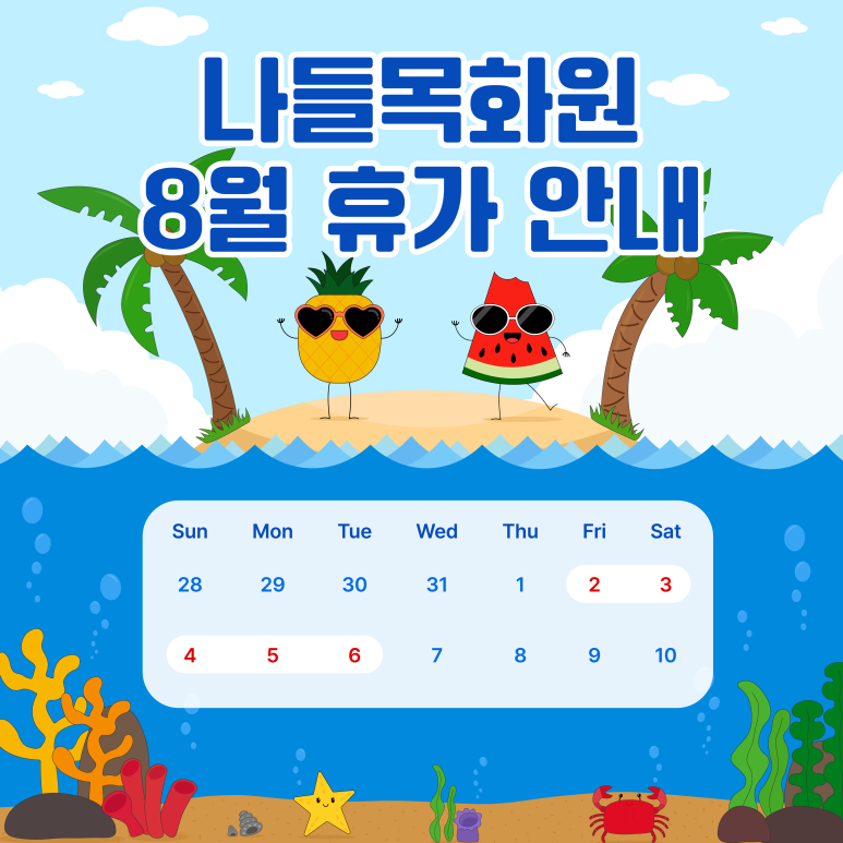 장암화원 이미지