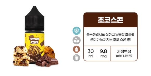 레이크 베이프 이미지