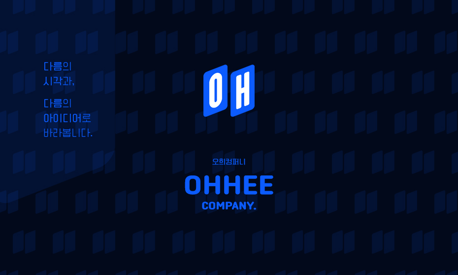 상상컴퍼니 이미지
