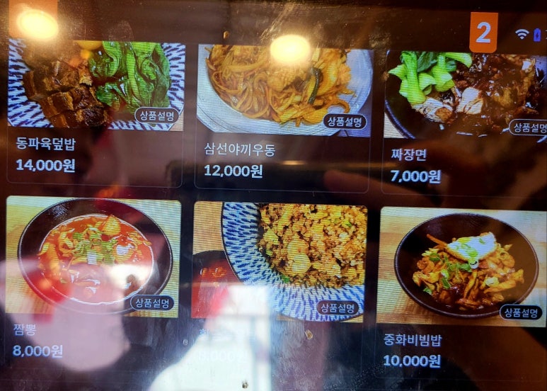 화무비도 이미지