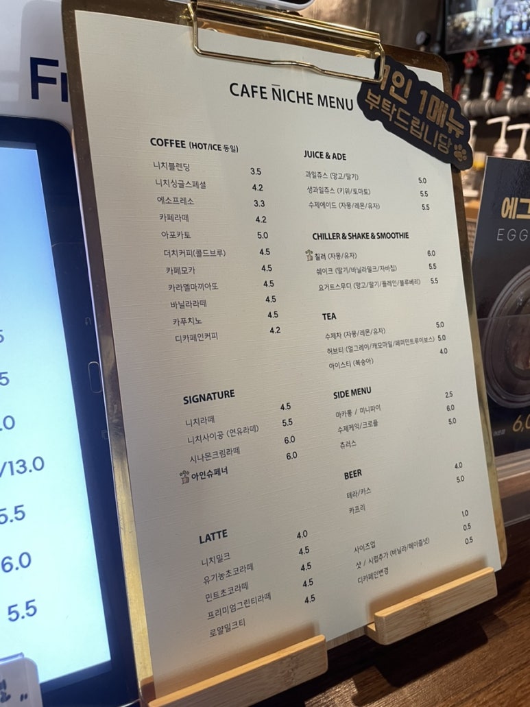 카페니치어은점 이미지