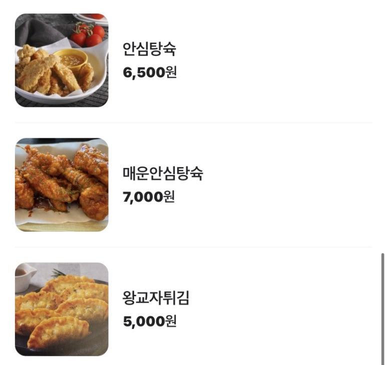 파주닭국수여수돌산점 이미지