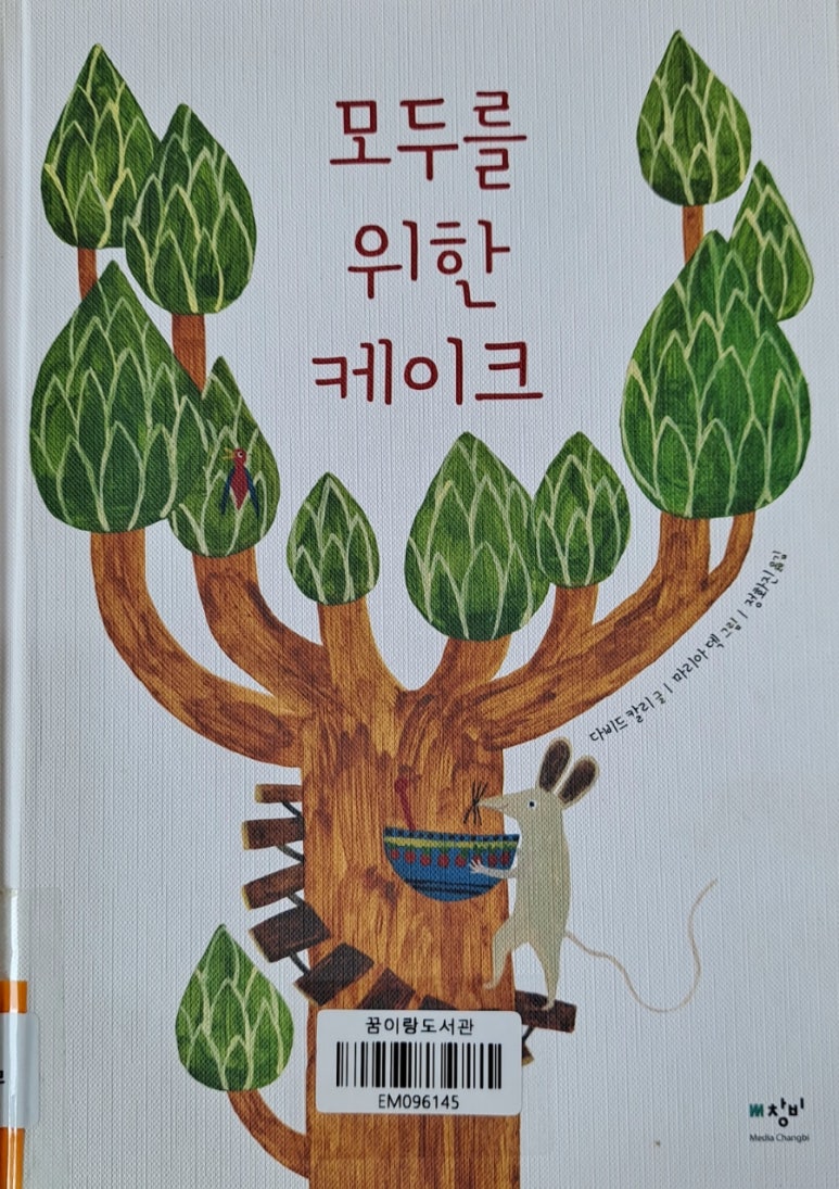 상국씨네커피숍 이미지