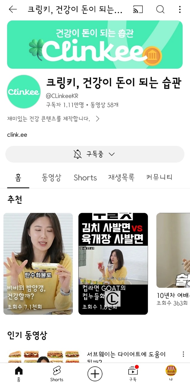 크링크링 이미지