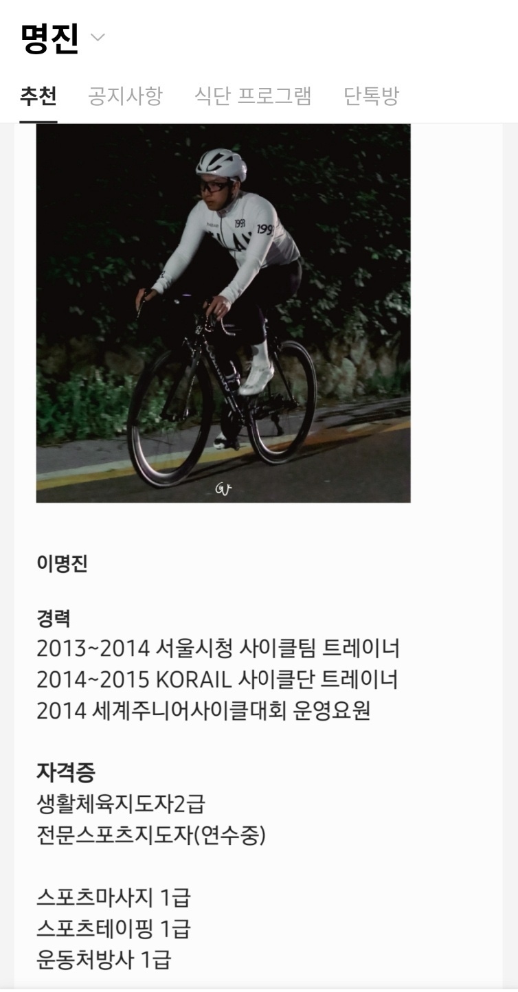 크링크링 이미지