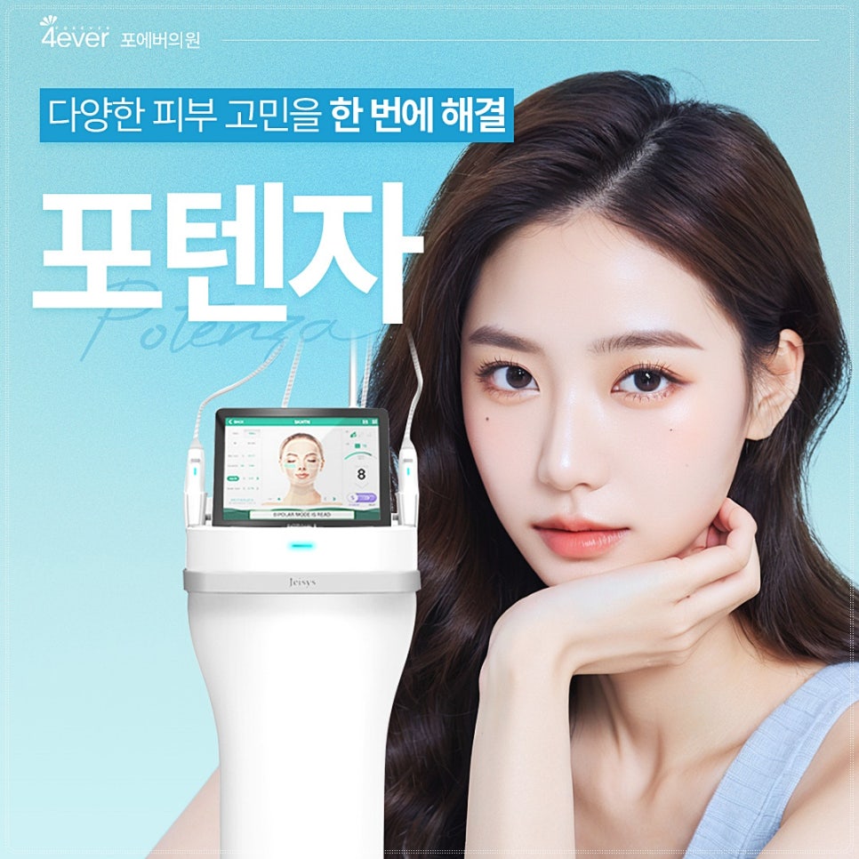 심사숙고 이미지