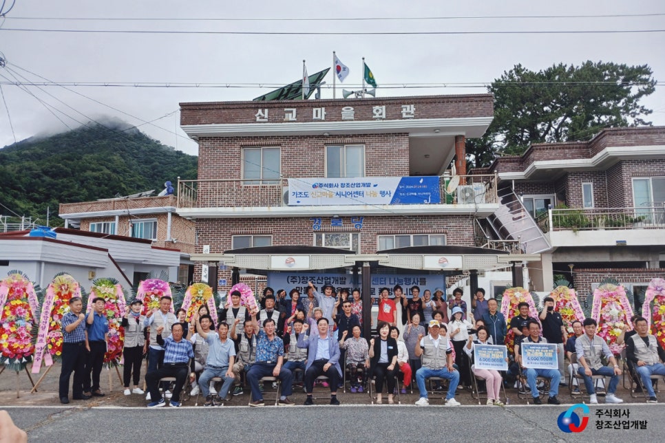 신의개발주 이미지
