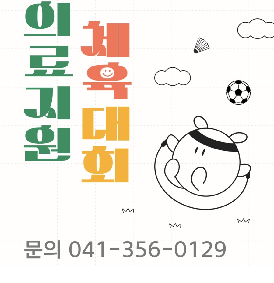 충남사 이미지