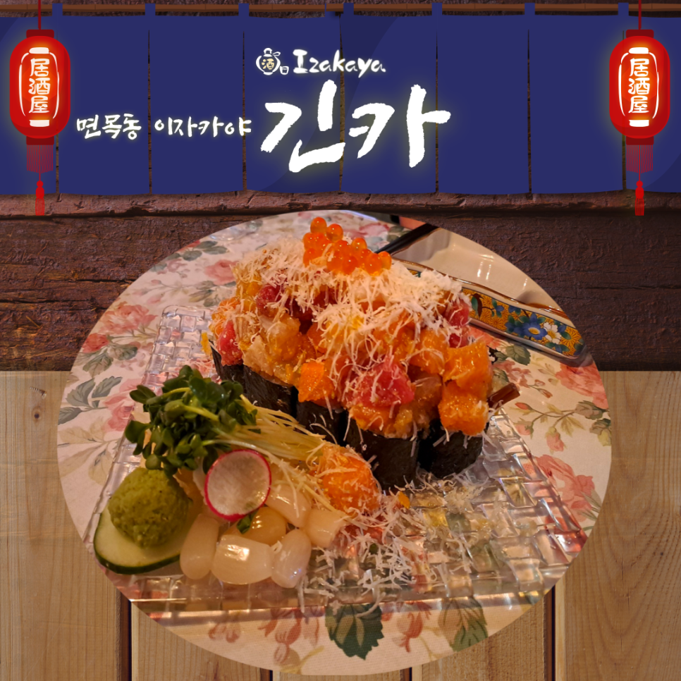 긴카 이미지