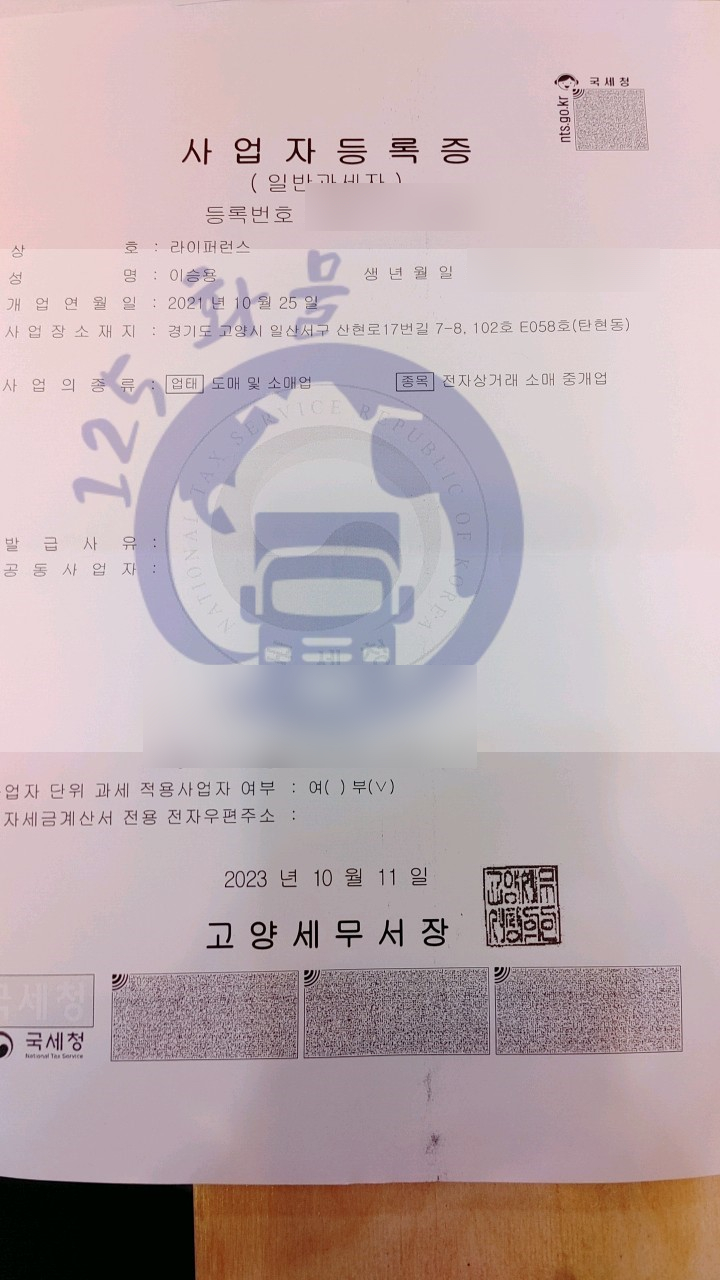 라이퍼런스 이미지