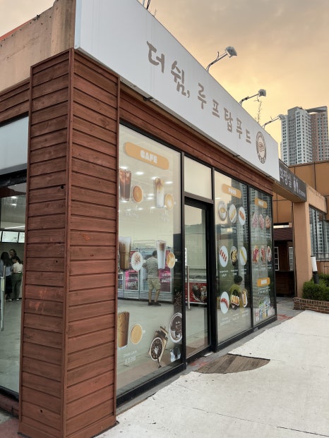 더쉼글램핑 이미지