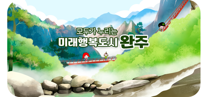 삼례 아나칡냉면 이미지