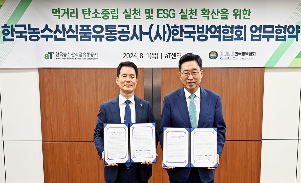 한국창업경영협회 이미지