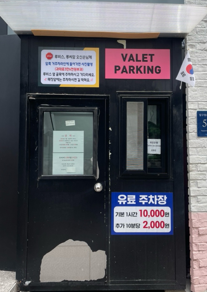 롱씨암(Rongsiam) 이미지