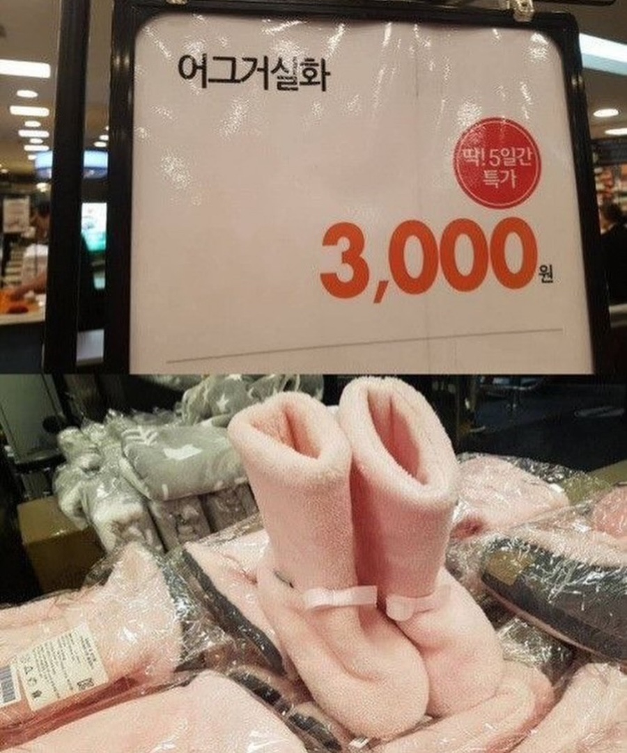 원기옥 이미지