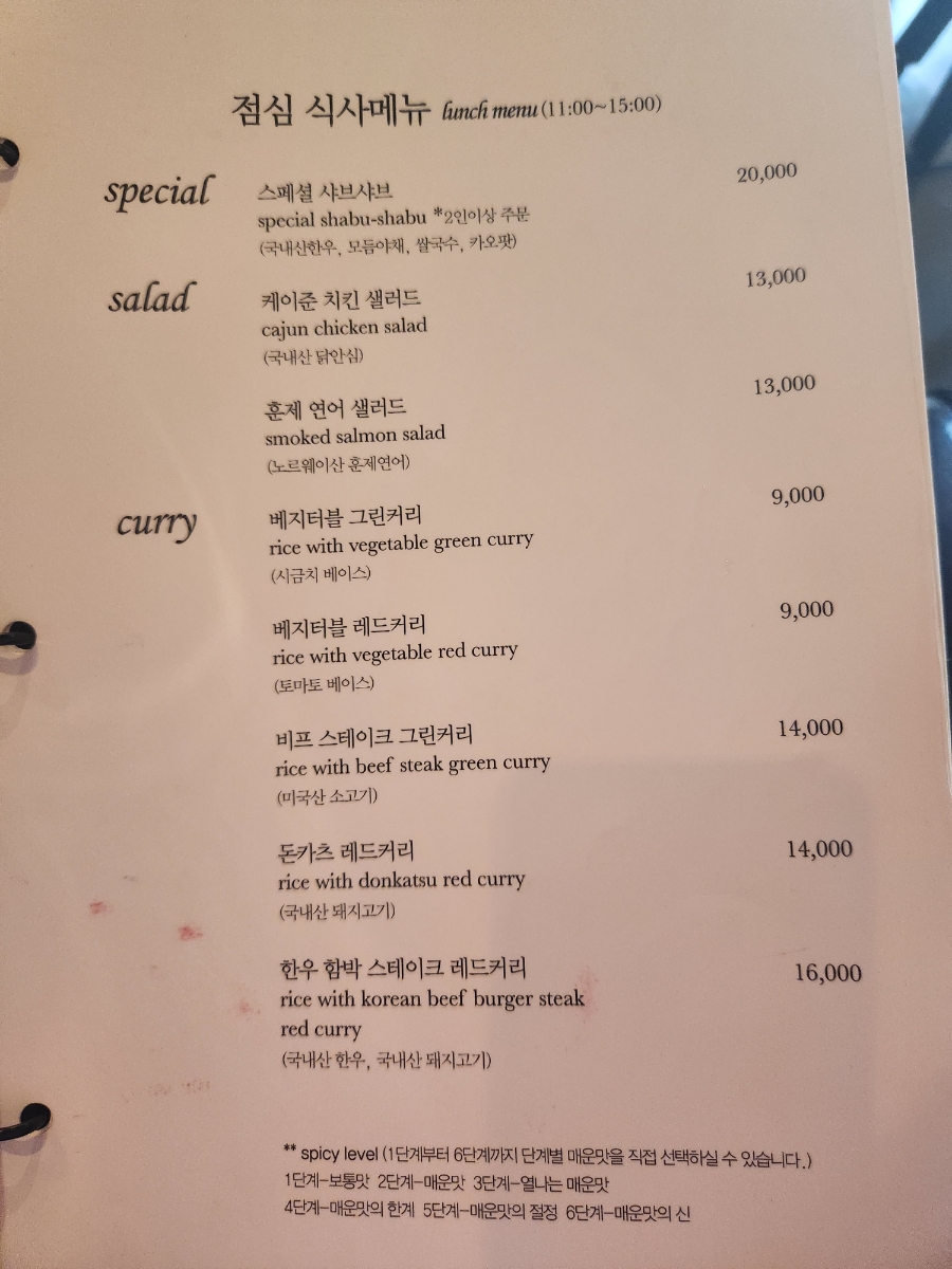 하누소금집 이미지