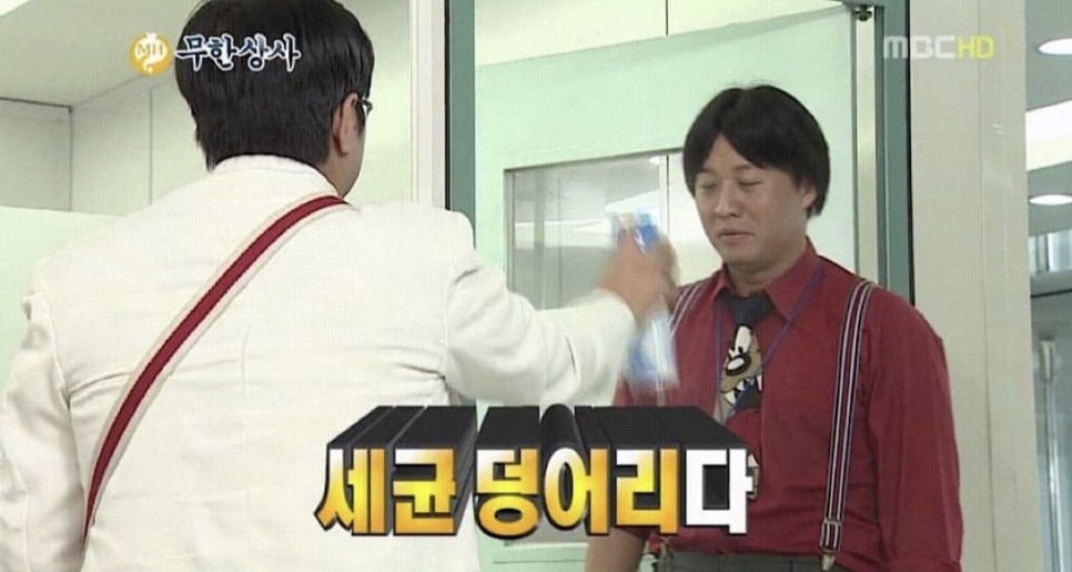 웰컴마취통증의학과 이미지