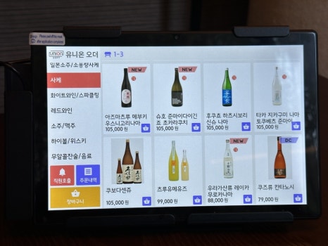 미식아스카 이미지