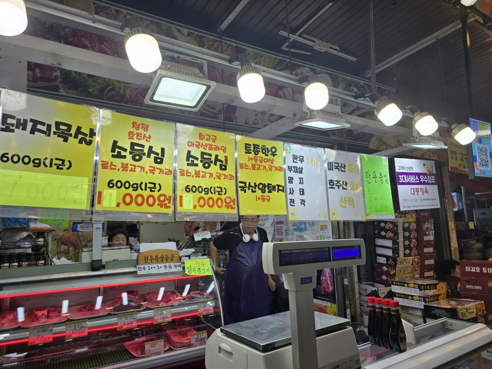대풍정육점 이미지