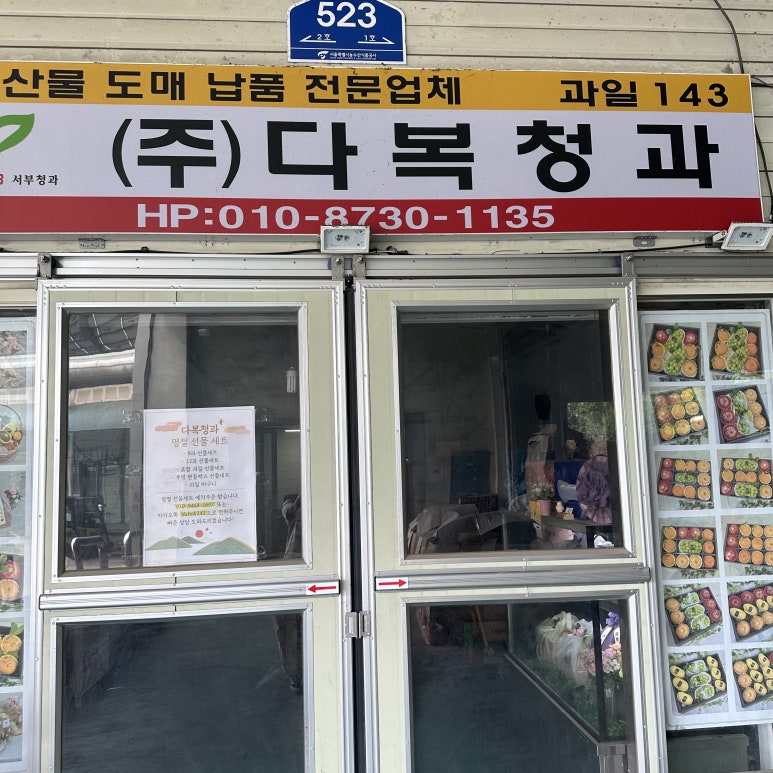 오빠청과 이미지