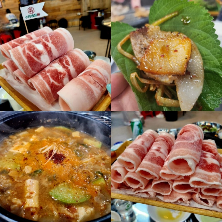 수영냉삼 울산점 이미지