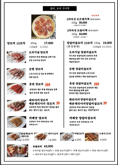 심양청담 이미지