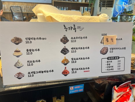 요거영 이미지