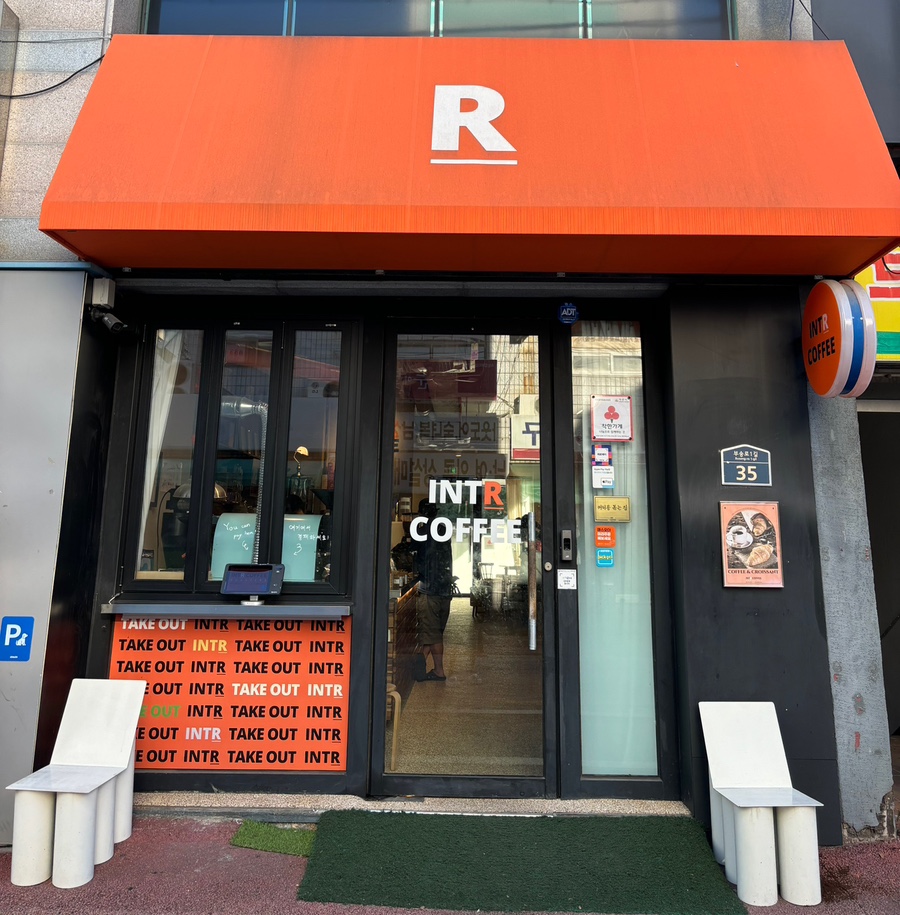 인트로커피로스터즈 이미지