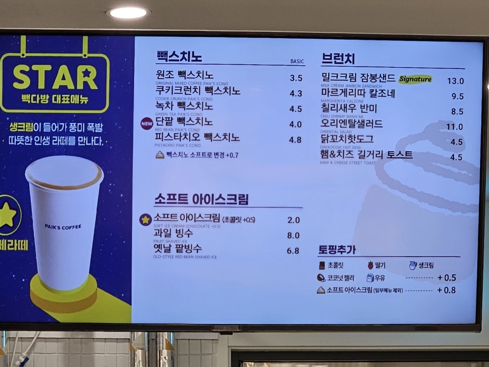 화정다방 이미지