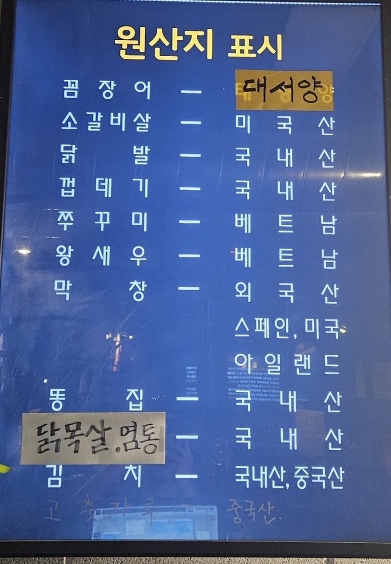 꼼짱 이미지