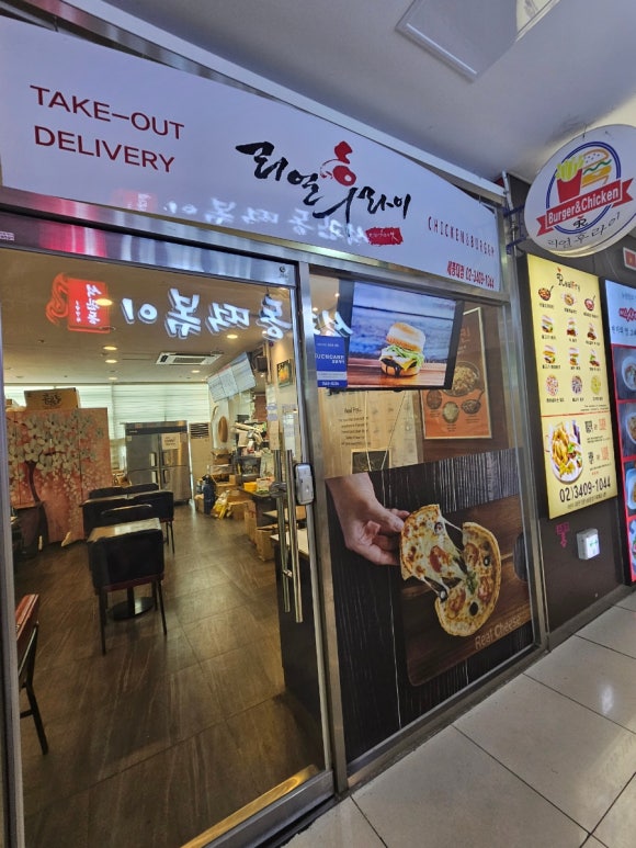 파리바게뜨세종대점 이미지