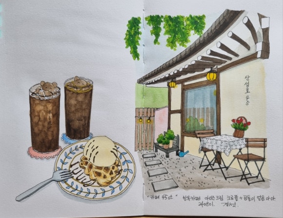 45st. 이미지