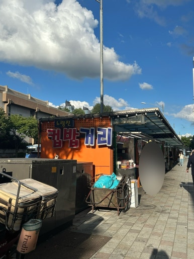 와우컵밥 이미지