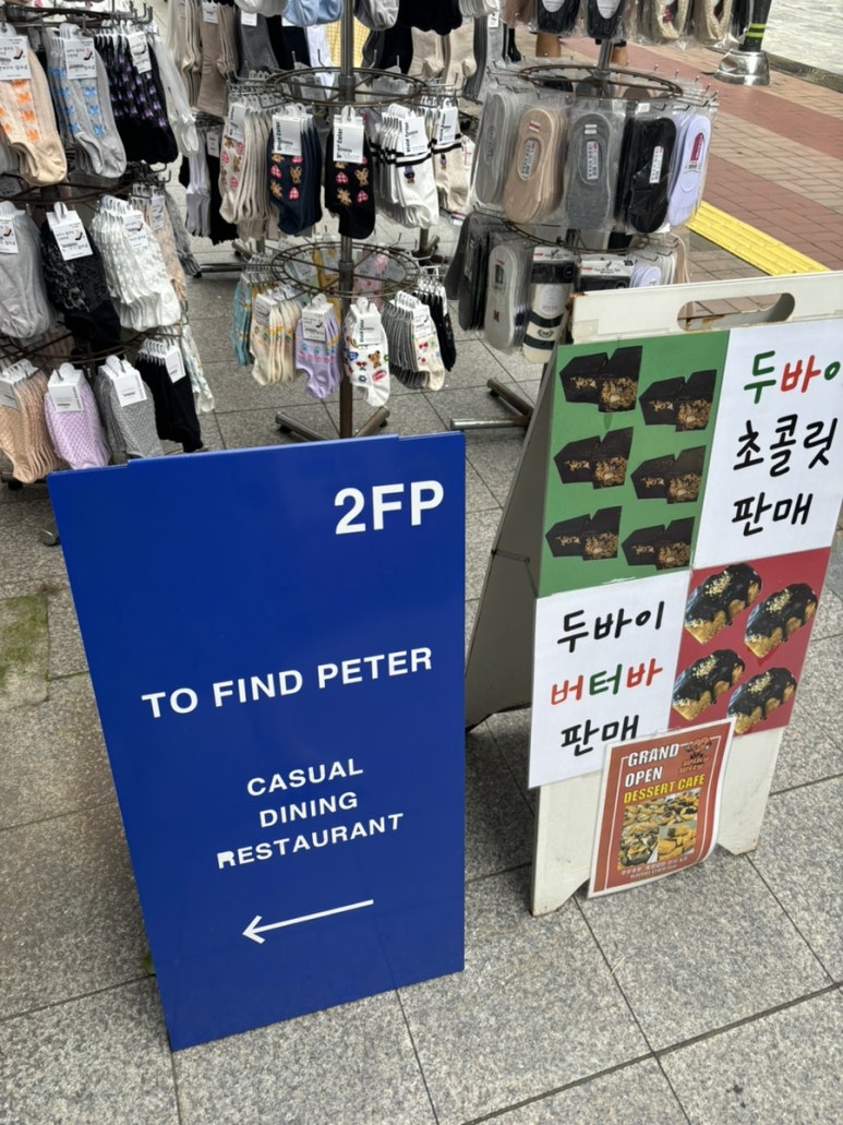 위키위티 이미지