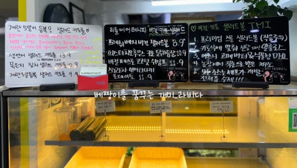 리틀케어레시피 이미지