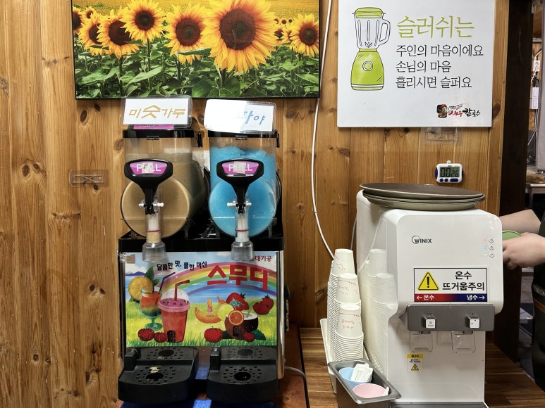 영천닭칼국수 이미지
