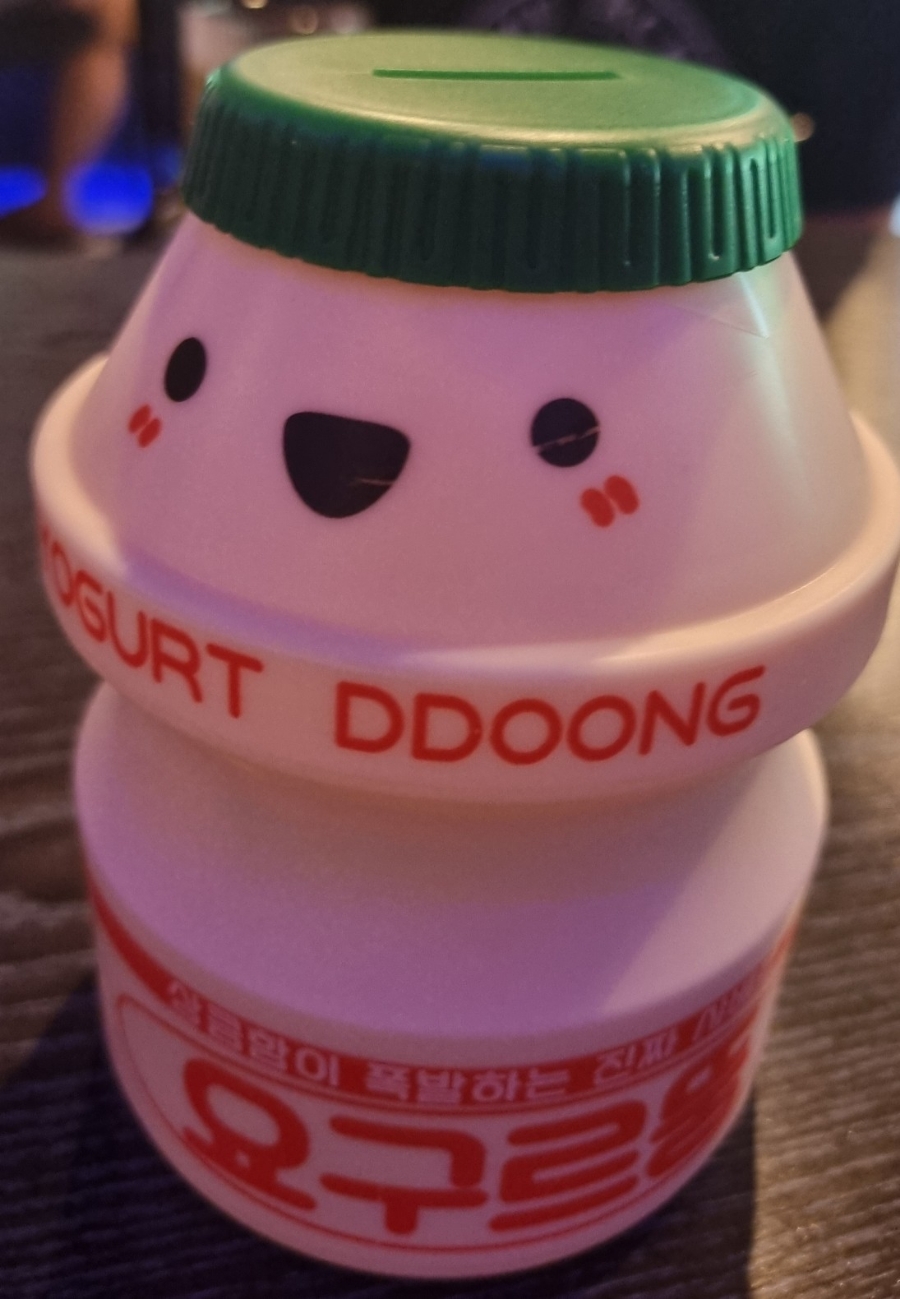 수풀삼 이미지