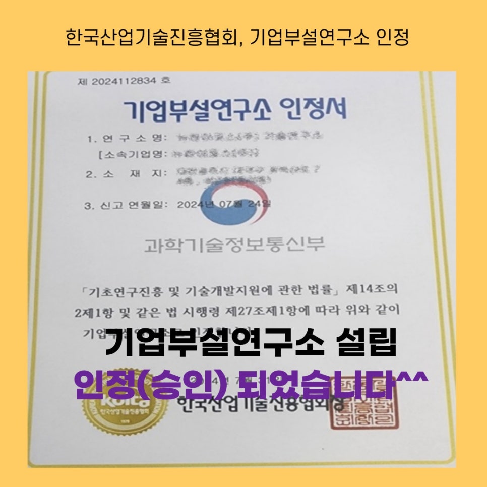 행정사사무소정음 이미지