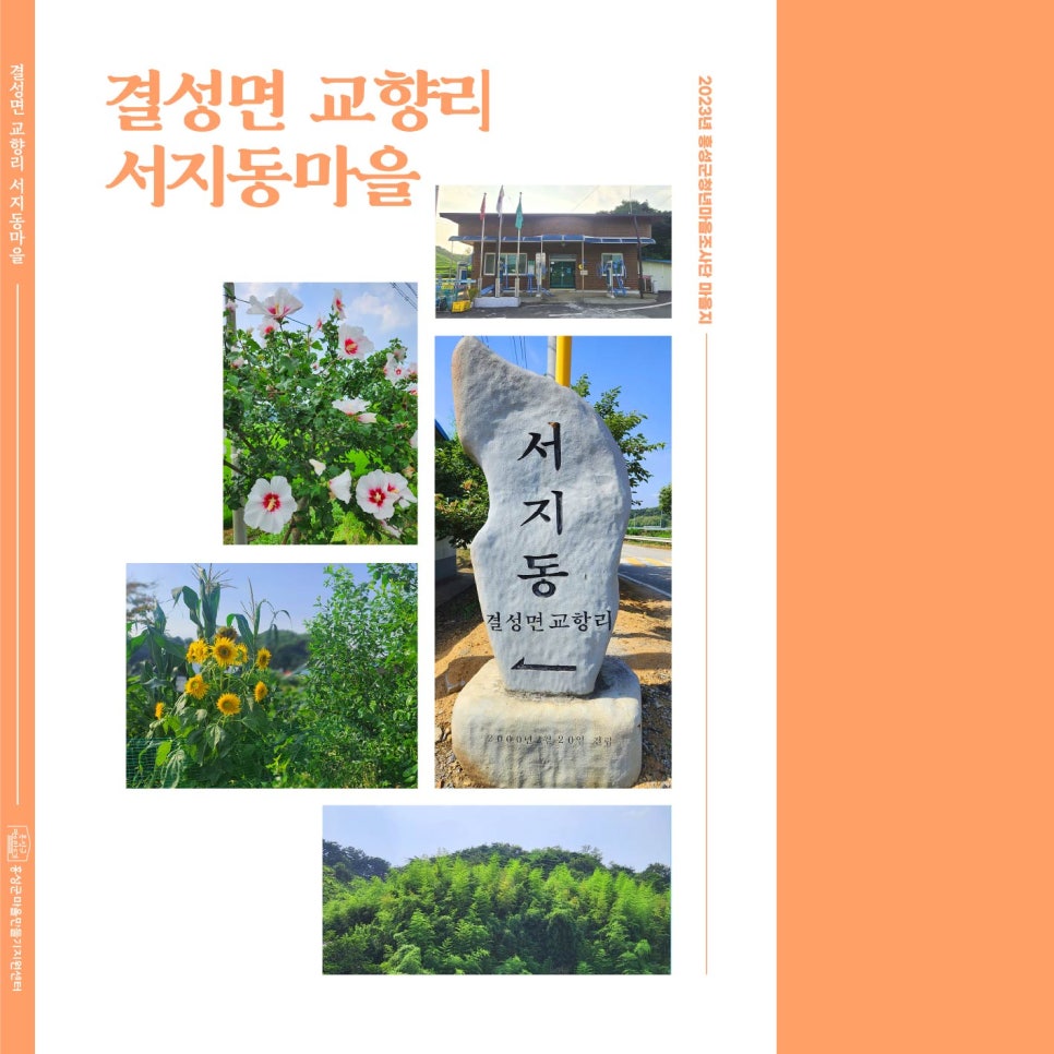 소망이용원 이미지