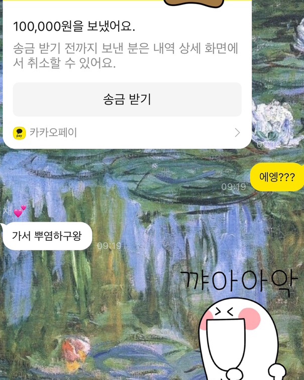 멋진컷트헤어캐슬 이미지