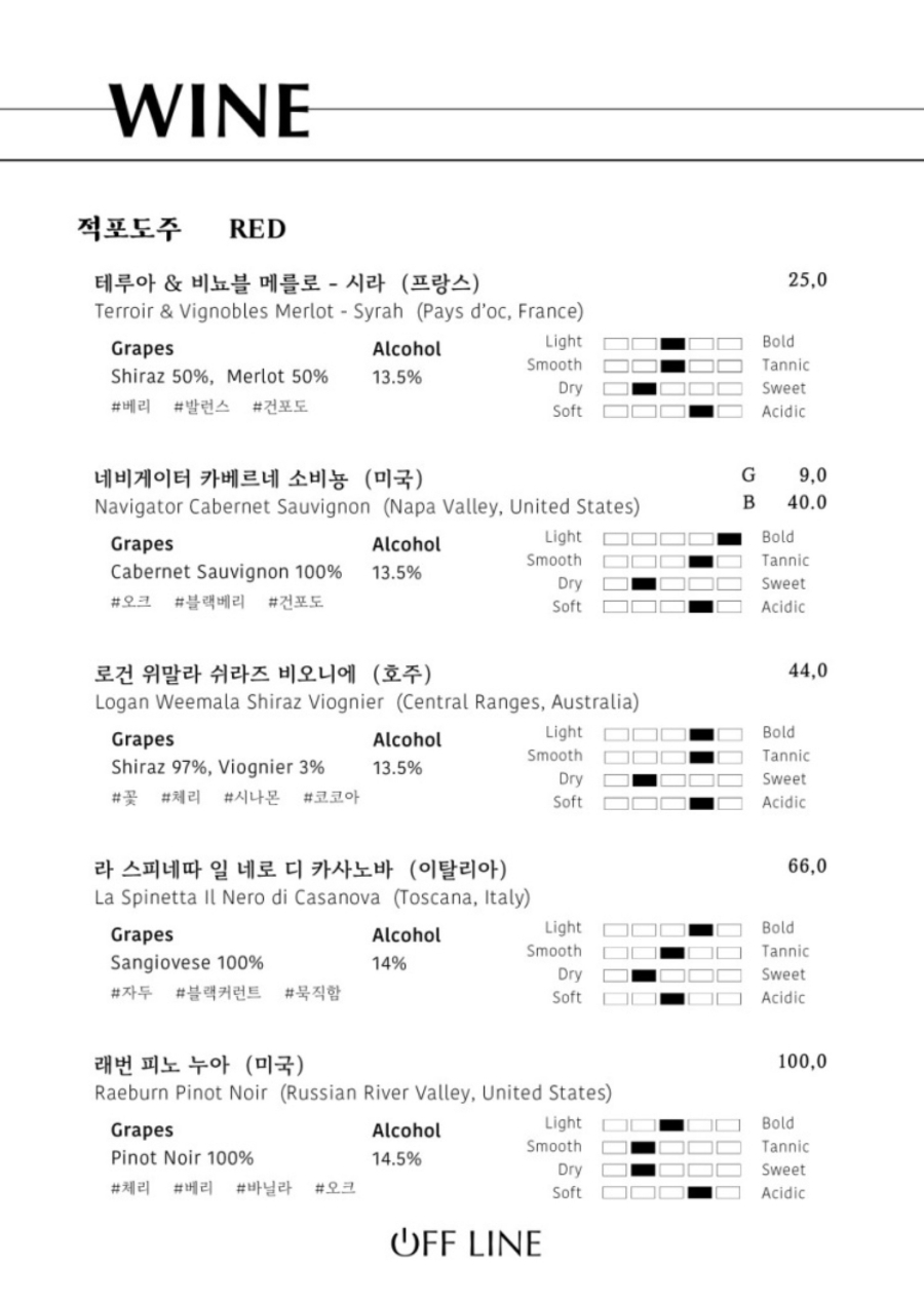 오프라인 컴퍼니 이미지