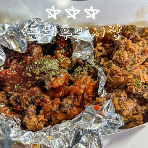 돈돼후야시장 이미지