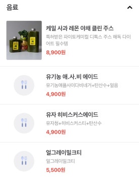 리틀케어레시피 이미지