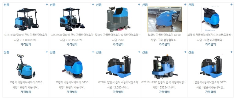 (주)영신식품 이미지